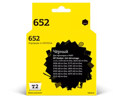Картридж струйный T2 IC-HF6V25A (№652/F6V25AE), черный, совместимый, 360 страниц, для HP Dj I A 1115/2135/3635/3785/3835/4675/5275