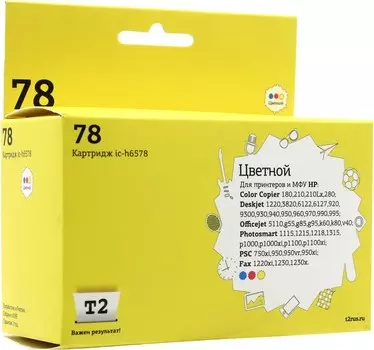 Картридж струйный T2 IC-H6578 (78/C6578A), совместимый, для HP DJ 930/940/950/960/970/1220
