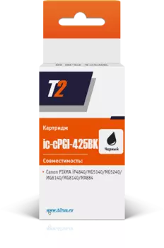 Картридж струйный T2 IC-CPGI-425BK, совместимый, для Canon PIXMA iP4840/MG5140/MG6140/MG8140