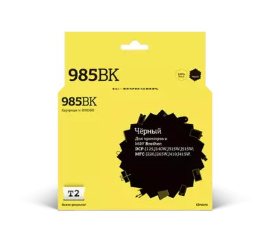 Картридж струйный T2 IC-B985BK, совместимый, для Brother DCP-J125/J140W/J315W/J515W/MFC-J220/J265W/J410/J415W
