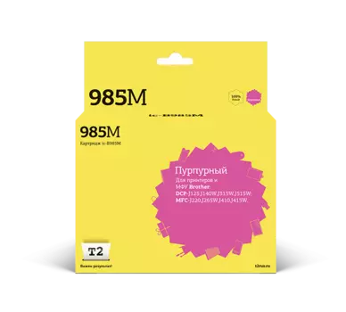 Картридж струйный T2 IC-B985M, совместимый, для Brother DCP-J125/J140W/J315W/J515W/MFC-J220/J265W/J410/J415W