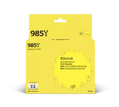 Картридж струйный T2 IC-B985Y, совместимый, для Brother DCP-J125/J140W/J315W/J515W/MFC-J220/J265W/J410/J415W
