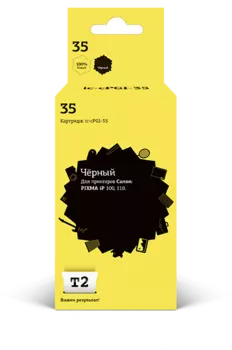 Картридж струйный T2 IC-CPGI-35 (PGI-35/1509B001), черный, совместимый, для Canon PIXMA iP100/110