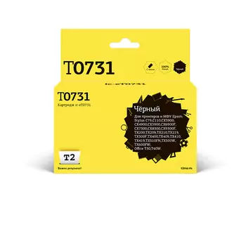 Картридж струйный T2 IC-ET0731 (T0731/T07314A), черный, совместимый, для Epson Stylus C79/C110/CX3900/CX4900/TX200/TX209
