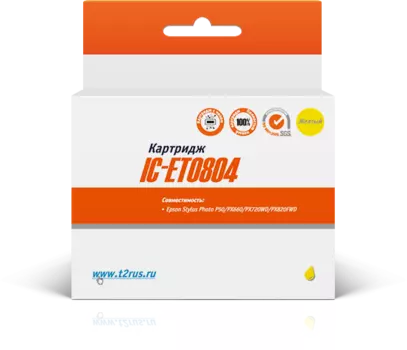 Картридж струйный T2 IC-ET0804 (804/T08044010), желтый, совместимый, для Epson Stylus Photo P50/PX660/PX720WD/PX820FWD
