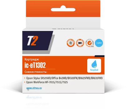 Картридж струйный T2 IC-ET1302 (1302/T13024010), голубой, совместимый, для Epson Stylus SX525WD/Office B42WD/BX320FW/WF7015/7515