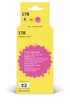 Картридж струйный T2 IC-H319 (№178/CB319HE), пурпурный, совместимый, для HP 3070A/5510/6510/7510/B110/C8583