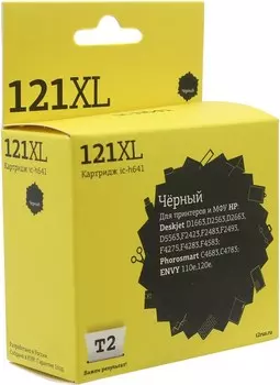 Картридж T2 IC-H641 ( CC641HE №121XL) для Deskjet D1663/D2563/D5563/F2423/F4275/C4683/110e/120e, черный, 600 стр