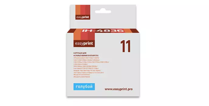 Картридж струйный EasyPrint IH-4836 (№11/C4836A), голубой, совместимый, для HP Business InkJet 1200/2200/2600/2800/CP1700/Pro K850