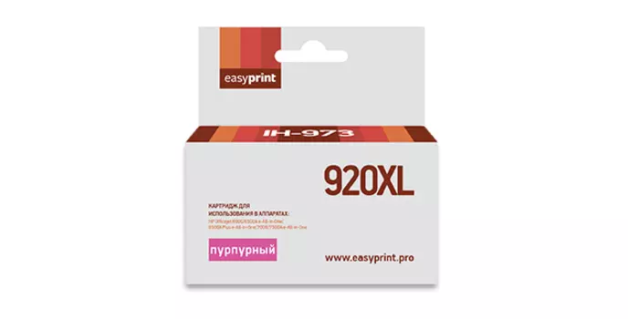 Картридж струйный EasyPrint IH-973 (№920XL/CD973AE), пурпурный, совместимый, для HP