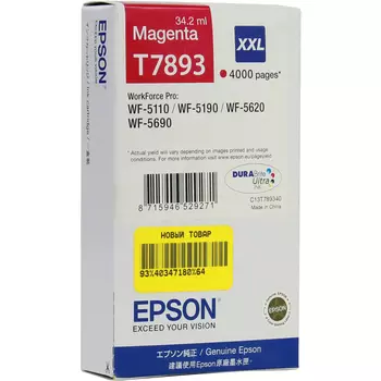 Картридж струйный Epson T7893 (C13T789340), пурпурный, оригинальный, ресурс 4000 страниц для Epson Epson WorkForce Pro WF-5110DW / WF-5620DWF