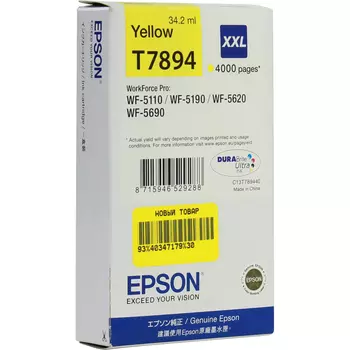 Картридж струйный Epson T7894 (C13T789440), желтый, оригинальный, ресурс 4000 страниц для Epson Epson WorkForce Pro WF-5110DW / WF-5620DWF