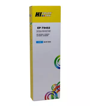 Картридж струйный Hi-Black HB-EPT9452 (T9452/C13T945240), голубой, совместимый, 5000 страниц, для Epson WF-C5790DWF/WorkForce WF-C5290DW/WF-C5290/WF-C5790