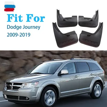 Брызговики для Dodge Journey fiat Freemont, брызговики, брызговики, брызговики, крылья, автомобильные аксессуары, авто темно серый