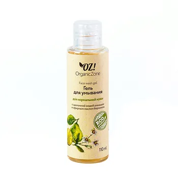 OZ! ORGANICZONE Гель для умывания для нормальной кожи лица