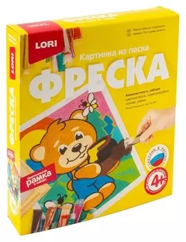 Картина-фреска из песка Мишка сладкоежка