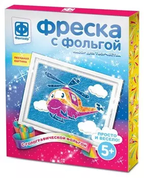 Картина-фреска из песка с фольгой Полетаем?!