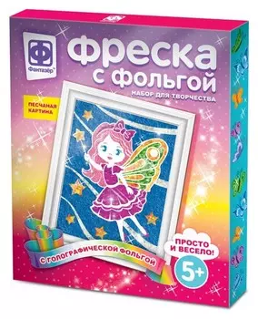 Картина-фреска из песка с фольгой Звездная фея