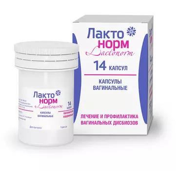 Лактонорм, капсулы вагинальные 100 млн КОЕ, 14 шт.