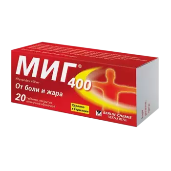 Миг 400, таблетки, 400 мг