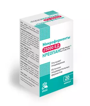 Микроферменты, капсулы 25000 ЕД 480 мг, 20 шт.