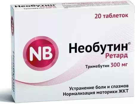 Необутин Ретард, таблетки пролонгированного действия, покрыт. плен. об. 300 мг, 20 шт.
