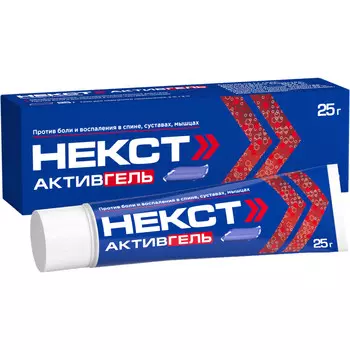 Некст, гель, 5%+3%