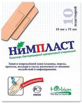 Нимпласт Пластырь бактерицид однораз стер 1,9 х 7,2 х10