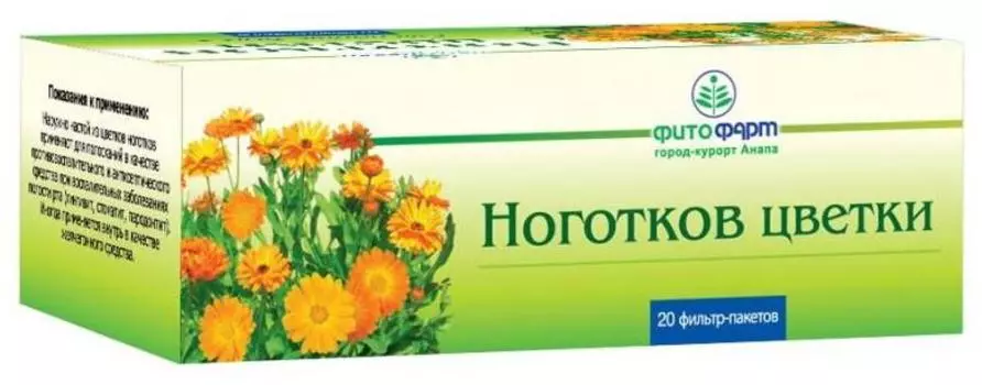 Ноготков цветки, пакетики 1,5 г, 20 шт. (Фитофарм)