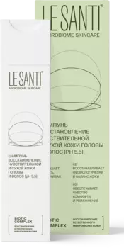 Le Santi, шампунь