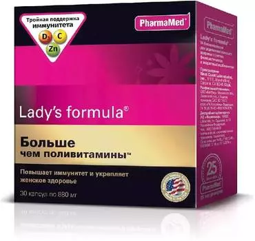 Lady's formula Больше чем поливитамины, капсулы, 30 шт.