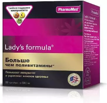 Lady's formula Больше чем поливитамины, капсулы, 60 шт.