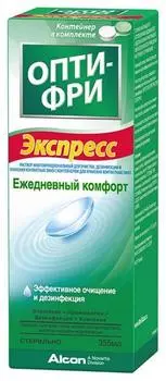 Опти-Фри Экспресс, раствор для линз 355 мл, 1 шт.