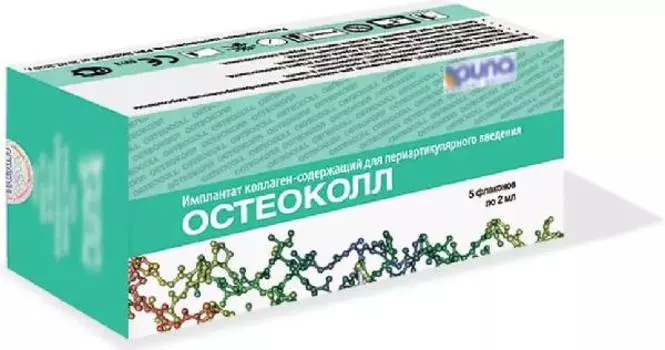 Остеоколл, имплантат, комплекс