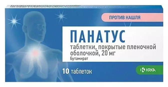 Панатус, таблетки, 20 мг