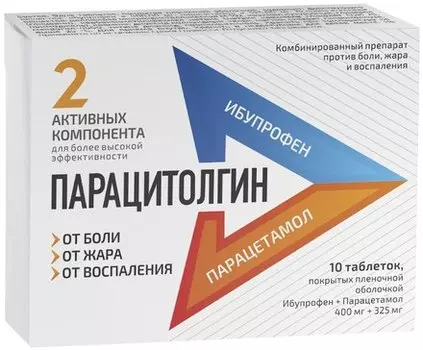 Парацитолгин, таблетки, 400 мг+325 мг