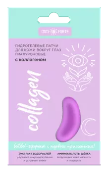Comforte, патчи