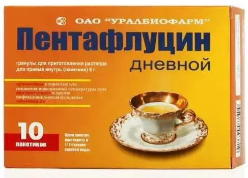 Пентафлуцин дневной, гранулы в пакетиках по 5 г, 10 шт.