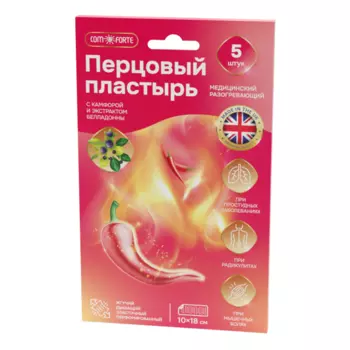 Пластырь перцовый ComForte, пластырь