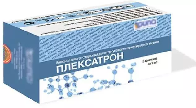 Плексатрон имплантат c коллагеном, флаконы 2 мл, 5 шт.