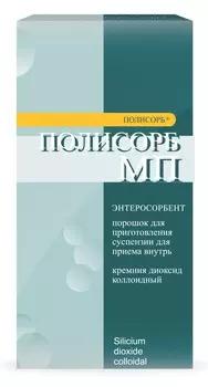 Полисорб МП, порошок, пакетики 3 г, 10 шт.
