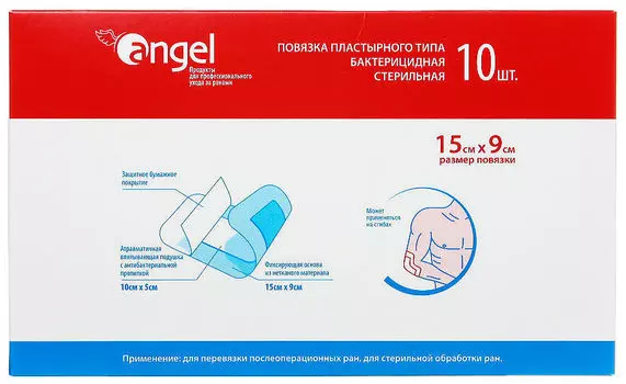 Повязка пластырного типа Эвтекс, повязка
