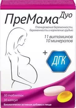 ПреМама Дуо, таблетки+капсулы, 60 шт.