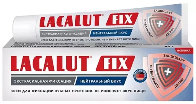 Лакалют Фикс, крем-фиксатор