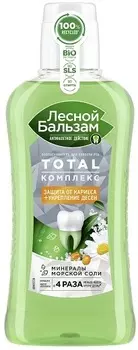 Лесной бальзам Тотал Комплекс, ополаскиватель