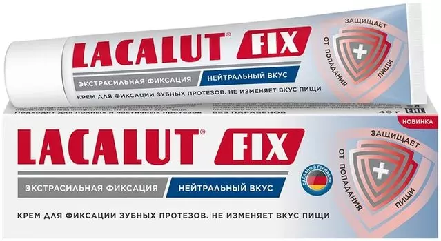 Лакалют Фикс, крем