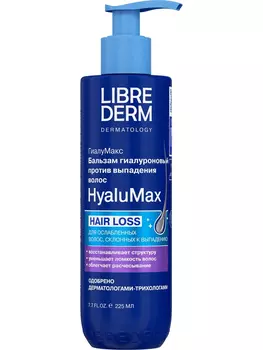 Librederm, бальзам