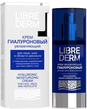 Librederm, крем