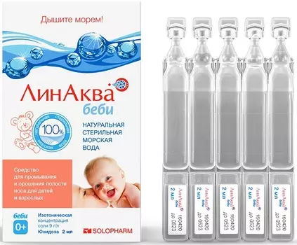 ЛинАква, капли, 0.9%