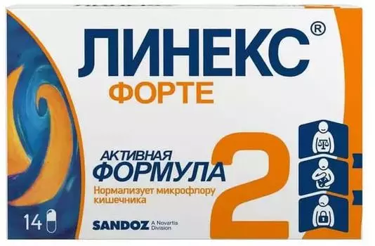 Линекс Форте, капсулы, 14 шт.